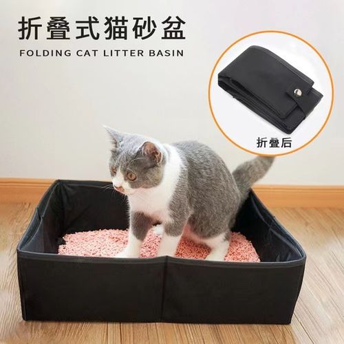 宠物用品折叠猫砂盆出行旅游便携式猫厕所带盖布艺可清洗猫砂袋